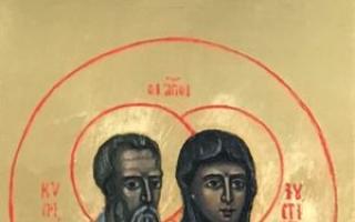 Акафист священномученику киприану и мученице иустине Акафист священномученику киприану и мученице иустине